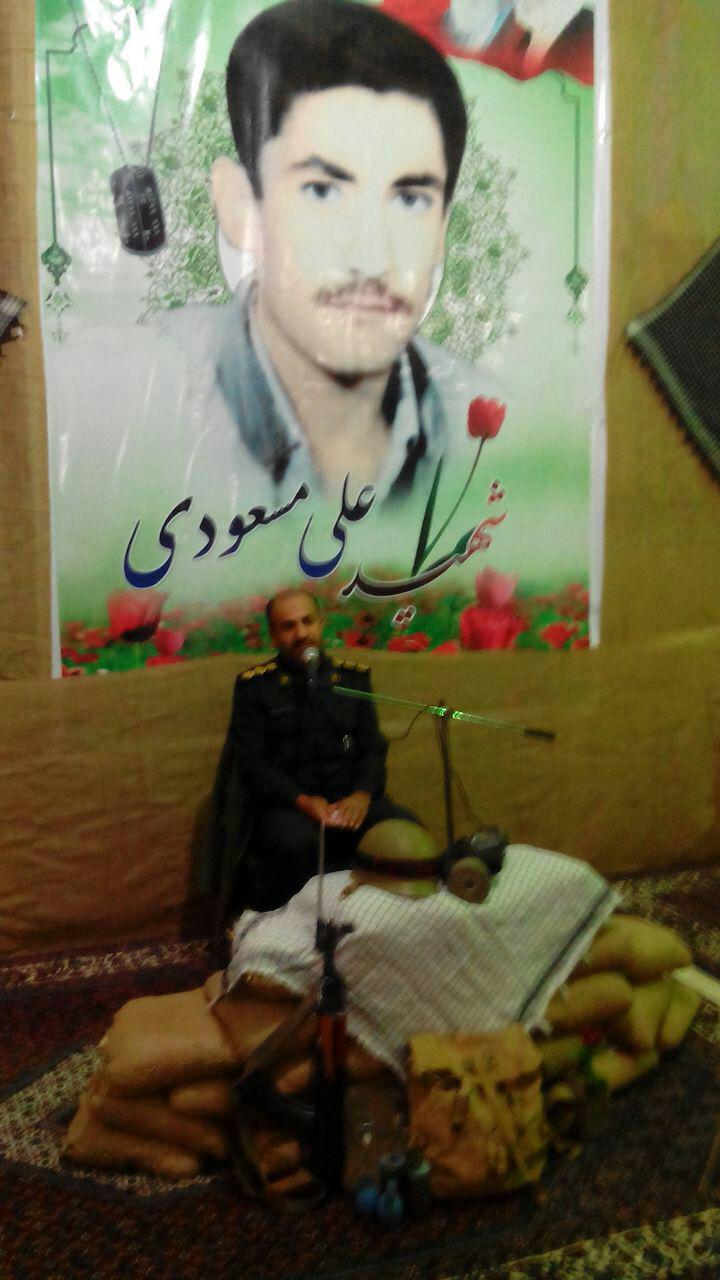 برگزاری یادواره بزرگداشت شهید علی مسعودی 